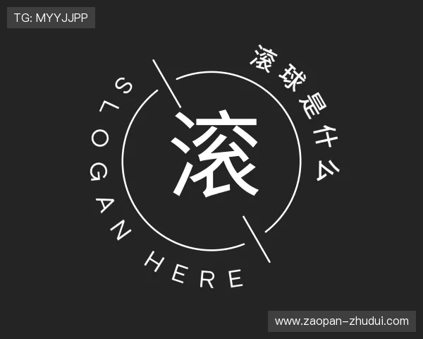 了解足球推荐